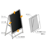 A型ブラックボード 片面 マーカー用 黒板 看板 店舗用 メニュー看板 スタンド c1-sk