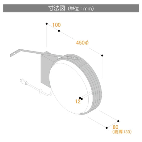 LED内照式袖看板 アルミ枠 円型 アクリル面板タイプ 両面仕様 シルバー 450Φ 店舗用 高視認性 CADS-4508E-LED