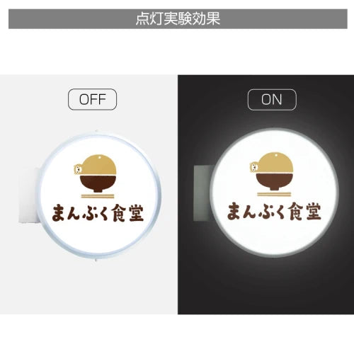 LED内照式袖看板 アルミ枠 円型 アクリル面板タイプ 両面仕様 シルバー 450Φ 店舗用 高視認性 CADS-4508E-LED