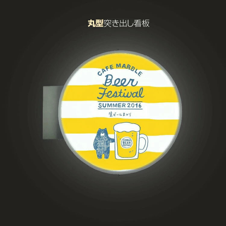 LED突き出し看板 丸型 袖看板 電飾看板 両面タイプ W600×H600mm 店舗看板 LEDサイン 外照式看板 cads-6008e-led