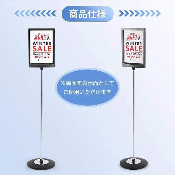 ポールサインスタンド看板 A4 両面 縦型 差し込み式 W610×H1145mm 店舗用 案内看板 誘導サイン cds-a15