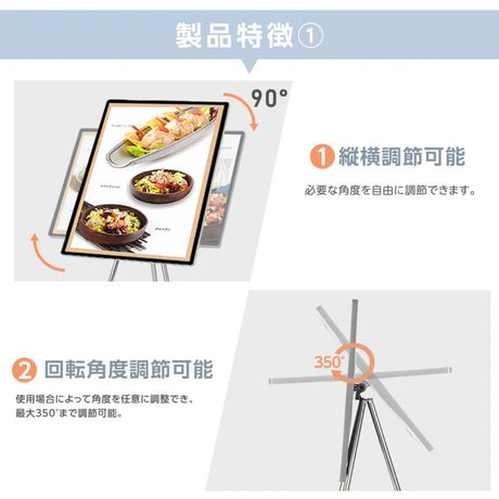 メニュースタンド 三脚式 差し込み式 縦横調節可 角度調整 店舗用 案内看板 H1200mm cds-p18