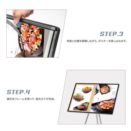 メニュースタンド 三脚式 差し込み式 縦横調節可 角度調整 店舗用 案内看板 H1200mm cds-p18