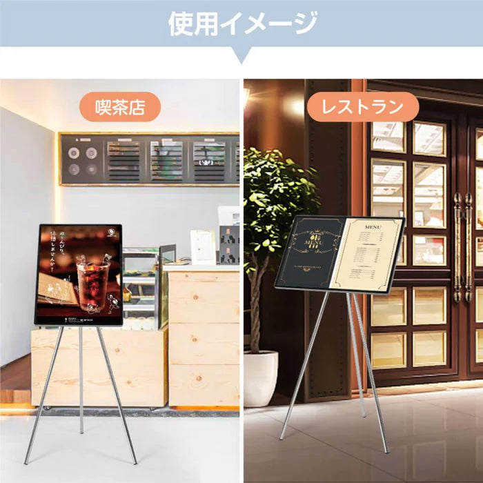 メニュースタンド 三脚式 差し込み式 縦横調節可 角度調整 店舗用 案内看板 H1200mm cds-p18