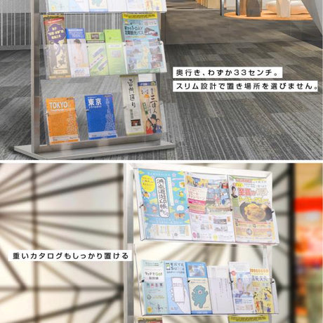 パンフレットスタンド 4段 カタログスタンド W760×H1300×D335mm 雑誌ラック 大容量 ディスプレイスタンド 店舗用 cs-s130