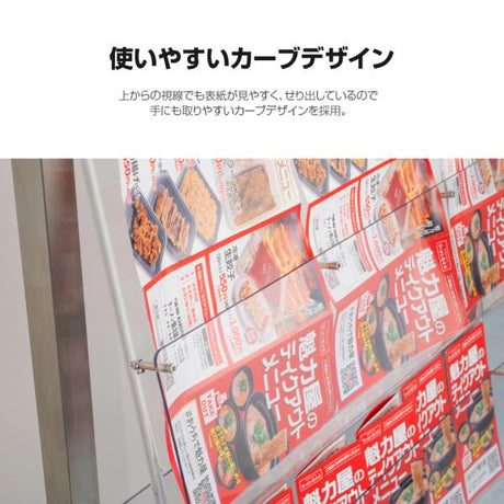 パンフレットスタンド 4段 カタログスタンド W760×H1300×D335mm 雑誌ラック 大容量 ディスプレイスタンド 店舗用 cs-s130