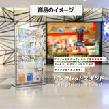 パンフレットスタンド 4段 カタログスタンド W760×H1300×D335mm 雑誌ラック 大容量 ディスプレイスタンド 店舗用 cs-s130
