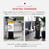 デジタルサイネージ 43インチ 4K 傾斜型スタンドセット 縦横自由 可動 業務用 電子看板 ディスプレイ USBメモリー 大画面 液晶ディスプレイ 看板 店舗用 広告モニター 液晶パネル dsns-43-4k-a