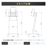 デジタルサイネージ 43インチ 4K 傾斜型スタンドセット 縦横自由 可動 業務用 電子看板 ディスプレイ USBメモリー 大画面 液晶ディスプレイ 看板 店舗用 広告モニター 液晶パネル dsns-43-4k-a