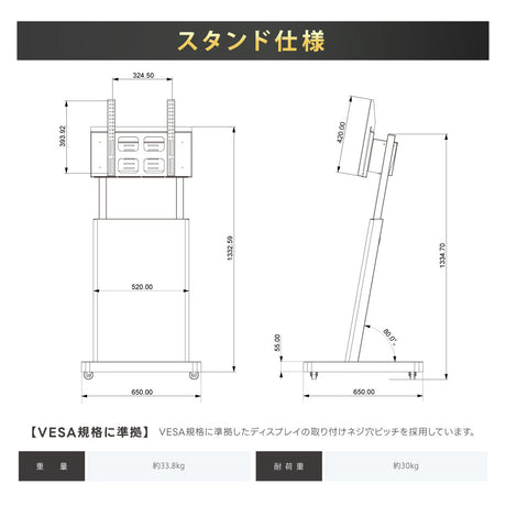デジタルサイネージ 43インチ 4K 傾斜型スタンドセット 縦横自由 可動 業務用 電子看板 ディスプレイ USBメモリー 大画面 液晶ディスプレイ 看板 店舗用 広告モニター 液晶パネル dsns-43-4k-a