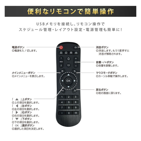 デジタルサイネージ 43インチ 4K 傾斜型スタンドセット 縦横自由 可動 業務用 電子看板 ディスプレイ USBメモリー 大画面 液晶ディスプレイ 看板 店舗用 広告モニター 液晶パネル dsns-43-4k-a