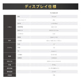 デジタルサイネージ 43インチ 4K 傾斜型スタンドセット 縦横自由 可動 業務用 電子看板 ディスプレイ USBメモリー 大画面 液晶ディスプレイ 看板 店舗用 広告モニター 液晶パネル dsns-43-4k-a