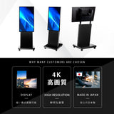 デジタルサイネージ 43インチ 4K 傾斜型スタンドセット 縦横自由 可動 業務用 電子看板 ディスプレイ USBメモリー 大画面 液晶ディスプレイ 看板 店舗用 広告モニター 液晶パネル dsns-43-4k-a
