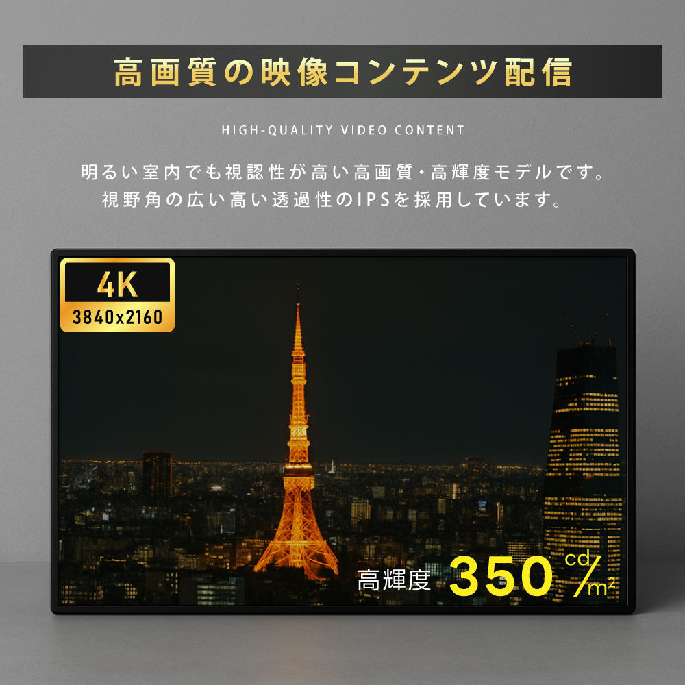 デジタルサイネージ 43インチ 4K 傾斜型スタンドセット 縦横自由 可動 業務用 電子看板 ディスプレイ USBメモリー 大画面 液晶ディスプレイ 看板 店舗用 広告モニター 液晶パネル dsns-43-4k-a