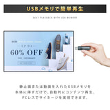 デジタルサイネージ 43インチ 4K 傾斜型スタンドセット 縦横自由 可動 業務用 電子看板 ディスプレイ USBメモリー 大画面 液晶ディスプレイ 看板 店舗用 広告モニター 液晶パネル dsns-43-4k-a
