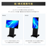 デジタルサイネージ 43インチ 4K 傾斜型スタンドセット 縦横自由 可動 業務用 電子看板 ディスプレイ USBメモリー 大画面 液晶ディスプレイ 看板 店舗用 広告モニター 液晶パネル dsns-43-4k-a