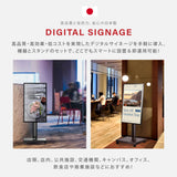 デジタルサイネージ 43インチ 4K 自立型型スタンドセット 縦横自由 可動 業務用 電子看板 ディスプレイ USBメモリー 大画面 液晶ディスプレイ 看板 店舗用 広告モニター 液晶パネル dsns-43-4k-b