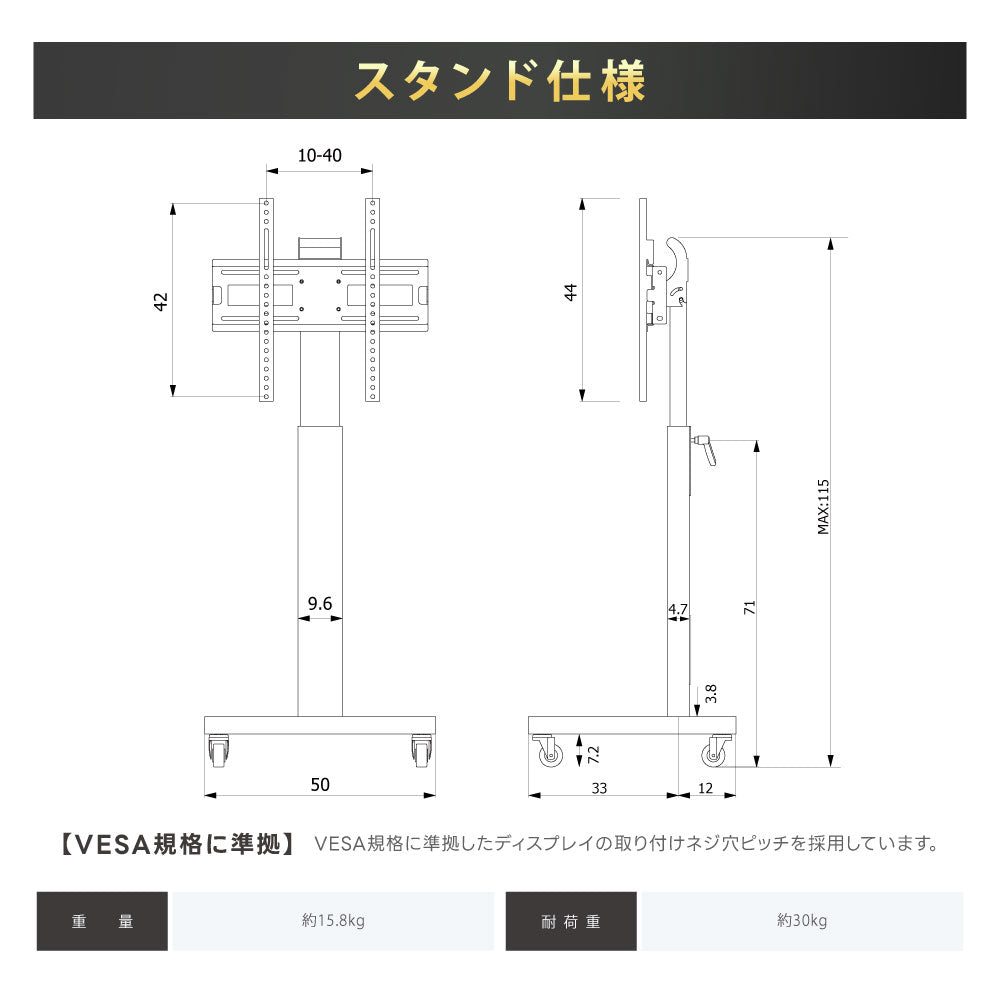 デジタルサイネージ 43インチ 4K 自立型型スタンドセット 縦横自由 可動 業務用 電子看板 ディスプレイ USBメモリー 大画面 液晶ディスプレイ 看板 店舗用 広告モニター 液晶パネル dsns-43-4k-b