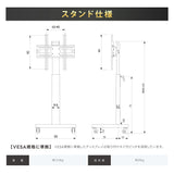 デジタルサイネージ 43インチ 4K 自立型型スタンドセット 縦横自由 可動 業務用 電子看板 ディスプレイ USBメモリー 大画面 液晶ディスプレイ 看板 店舗用 広告モニター 液晶パネル dsns-43-4k-b