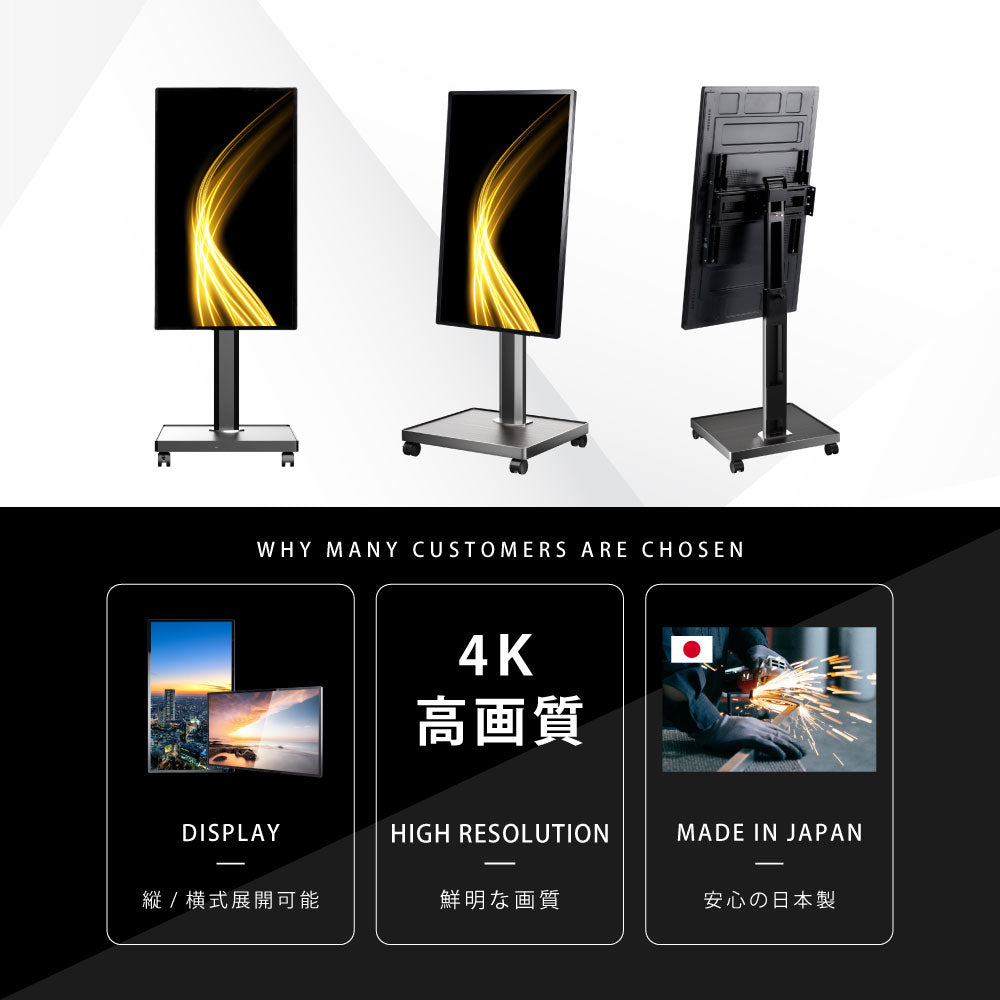 デジタルサイネージ 43インチ 4K 自立型型スタンドセット 縦横自由 可動 業務用 電子看板 ディスプレイ USBメモリー 大画面 液晶ディスプレイ 看板 店舗用 広告モニター 液晶パネル dsns-43-4k-b