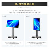 デジタルサイネージ 43インチ 4K 自立型型スタンドセット 縦横自由 可動 業務用 電子看板 ディスプレイ USBメモリー 大画面 液晶ディスプレイ 看板 店舗用 広告モニター 液晶パネル dsns-43-4k-b