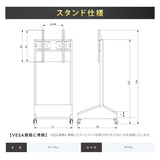 デジタルサイネージ 43インチ 4K 垂直型スタンドセット 縦横自由 可動 業務用 電子看板 ディスプレイ USBメモリー 大画面 液晶ディスプレイ 看板 店舗用 広告モニター 液晶パネル dsns-43-4k-c