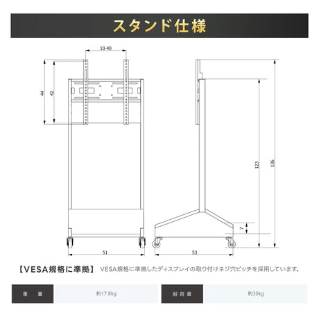 デジタルサイネージ 43インチ 4K 垂直型スタンドセット 縦横自由 可動 業務用 電子看板 ディスプレイ USBメモリー 大画面 液晶ディスプレイ 看板 店舗用 広告モニター 液晶パネル dsns-43-4k-c
