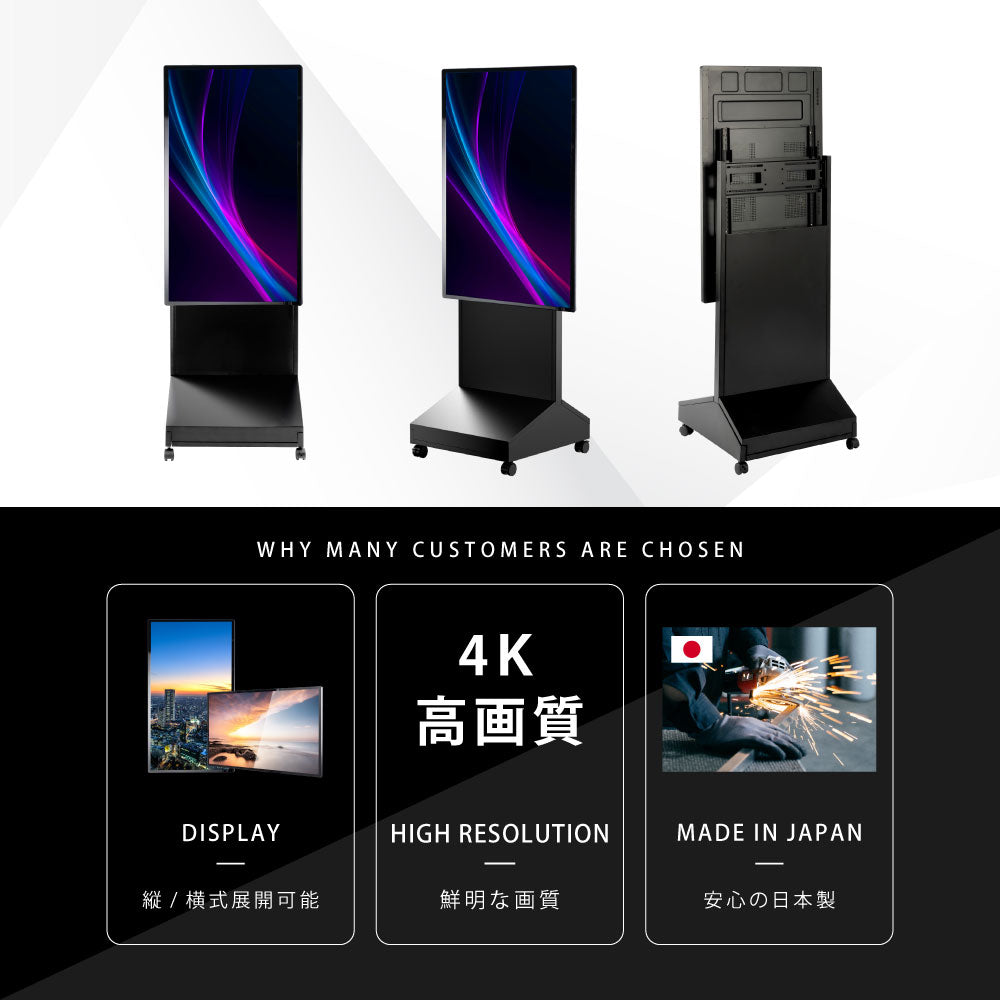 デジタルサイネージ 43インチ 4K 垂直型スタンドセット 縦横自由 可動 業務用 電子看板 ディスプレイ USBメモリー 大画面 液晶ディスプレイ 看板 店舗用 広告モニター 液晶パネル dsns-43-4k-c