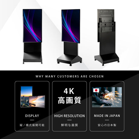 デジタルサイネージ 43インチ 4K 垂直型スタンドセット 縦横自由 可動 業務用 電子看板 ディスプレイ USBメモリー 大画面 液晶ディスプレイ 看板 店舗用 広告モニター 液晶パネル dsns-43-4k-c