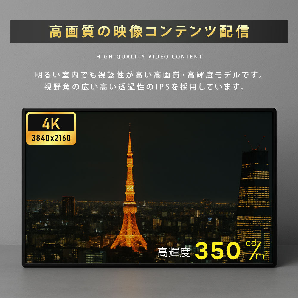 デジタルサイネージ 43インチ 4K 垂直型スタンドセット 縦横自由 可動 業務用 電子看板 ディスプレイ USBメモリー 大画面 液晶ディスプレイ 看板 店舗用 広告モニター 液晶パネル dsns-43-4k-c