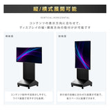 デジタルサイネージ 43インチ 4K 垂直型スタンドセット 縦横自由 可動 業務用 電子看板 ディスプレイ USBメモリー 大画面 液晶ディスプレイ 看板 店舗用 広告モニター 液晶パネル dsns-43-4k-c