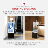 デジタルサイネージ 43インチ 4K 傾斜型スタンドセット  縦横自由 可動 業務用 電子看板 ディスプレイ USBメモリー 大画面 液晶ディスプレイ 看板 店舗用 広告モニター 液晶パネル dsns-43-4k-d