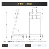 デジタルサイネージ 43インチ 4K 傾斜型スタンドセット  縦横自由 可動 業務用 電子看板 ディスプレイ USBメモリー 大画面 液晶ディスプレイ 看板 店舗用 広告モニター 液晶パネル dsns-43-4k-d