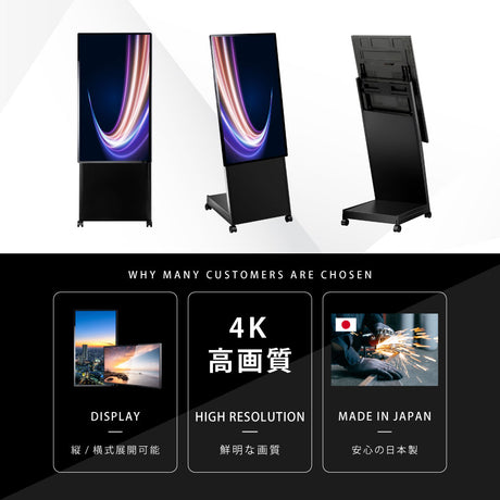 デジタルサイネージ 43インチ 4K 傾斜型スタンドセット  縦横自由 可動 業務用 電子看板 ディスプレイ USBメモリー 大画面 液晶ディスプレイ 看板 店舗用 広告モニター 液晶パネル dsns-43-4k-d