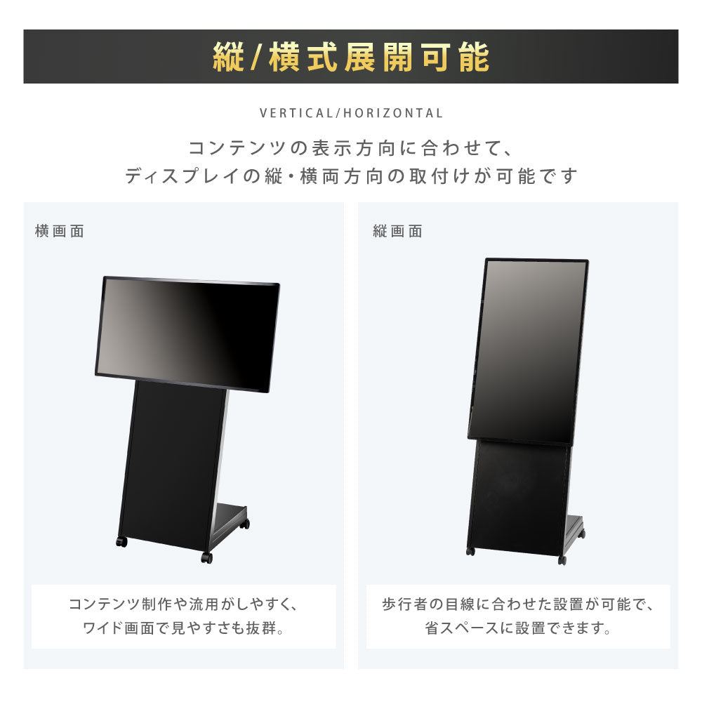 デジタルサイネージ 43インチ 4K 傾斜型スタンドセット  縦横自由 可動 業務用 電子看板 ディスプレイ USBメモリー 大画面 液晶ディスプレイ 看板 店舗用 広告モニター 液晶パネル dsns-43-4k-d