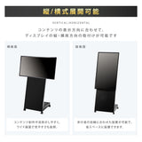 デジタルサイネージ 43インチ 4K 傾斜型スタンドセット  縦横自由 可動 業務用 電子看板 ディスプレイ USBメモリー 大画面 液晶ディスプレイ 看板 店舗用 広告モニター 液晶パネル dsns-43-4k-d