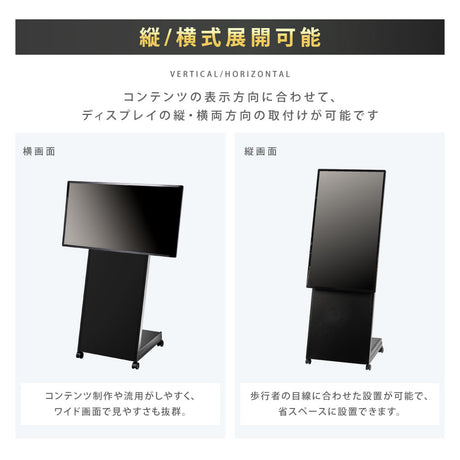 デジタルサイネージ 43インチ 4K 傾斜型スタンドセット  縦横自由 可動 業務用 電子看板 ディスプレイ USBメモリー 大画面 液晶ディスプレイ 看板 店舗用 広告モニター 液晶パネル dsns-43-4k-d