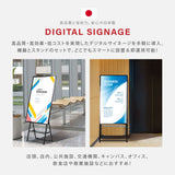 デジタルサイネージ 43インチ 4K 傾斜イーゼル型スタンドセット  縦横自由 可動 業務用 電子看板 ディスプレイ USBメモリー 大画面 液晶ディスプレイ 看板 店舗用 広告モニター 液晶パネル dsns-43-4k-e