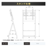 デジタルサイネージ 43インチ 4K 傾斜イーゼル型スタンドセット  縦横自由 可動 業務用 電子看板 ディスプレイ USBメモリー 大画面 液晶ディスプレイ 看板 店舗用 広告モニター 液晶パネル dsns-43-4k-e