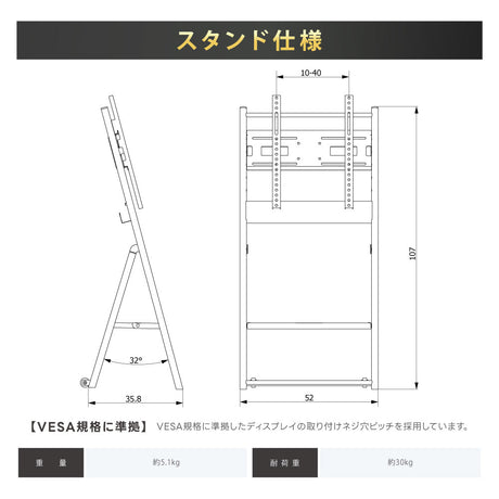 デジタルサイネージ 43インチ 4K 傾斜イーゼル型スタンドセット  縦横自由 可動 業務用 電子看板 ディスプレイ USBメモリー 大画面 液晶ディスプレイ 看板 店舗用 広告モニター 液晶パネル dsns-43-4k-e