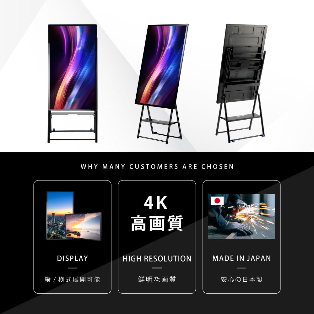 デジタルサイネージ 43インチ 4K 傾斜イーゼル型スタンドセット  縦横自由 可動 業務用 電子看板 ディスプレイ USBメモリー 大画面 液晶ディスプレイ 看板 店舗用 広告モニター 液晶パネル dsns-43-4k-e
