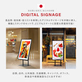 デジタルサイネージ 43インチ 4K 垂直型スタンドセット  縦横自由 可動 業務用 電子看板 ディスプレイ USBメモリー 大画面 液晶ディスプレイ 看板 店舗用 広告モニター 液晶パネル dsns-43-4k-f