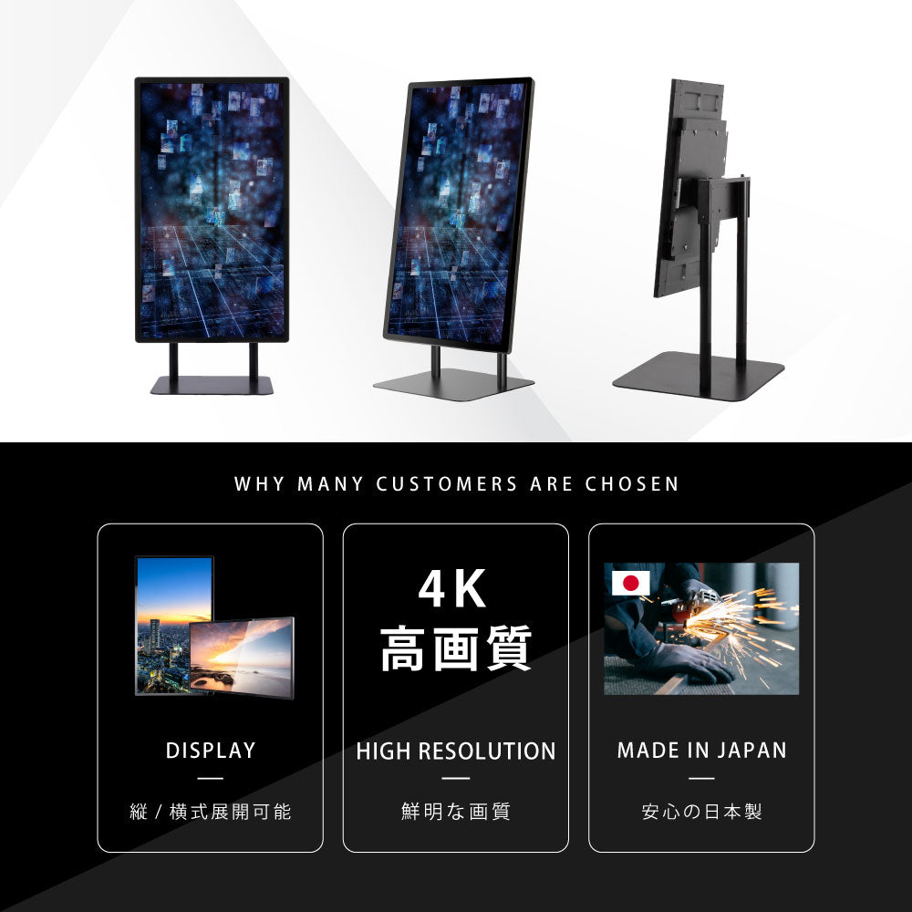 デジタルサイネージ 43インチ 4K 垂直型スタンドセット  縦横自由 可動 業務用 電子看板 ディスプレイ USBメモリー 大画面 液晶ディスプレイ 看板 店舗用 広告モニター 液晶パネル dsns-43-4k-f