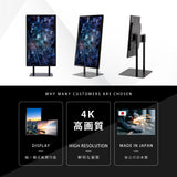 デジタルサイネージ 43インチ 4K 垂直型スタンドセット  縦横自由 可動 業務用 電子看板 ディスプレイ USBメモリー 大画面 液晶ディスプレイ 看板 店舗用 広告モニター 液晶パネル dsns-43-4k-f