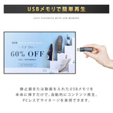 デジタルサイネージ 43インチ 4K 垂直型スタンドセット  縦横自由 可動 業務用 電子看板 ディスプレイ USBメモリー 大画面 液晶ディスプレイ 看板 店舗用 広告モニター 液晶パネル dsns-43-4k-f
