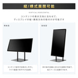 デジタルサイネージ 43インチ 4K 垂直型スタンドセット  縦横自由 可動 業務用 電子看板 ディスプレイ USBメモリー 大画面 液晶ディスプレイ 看板 店舗用 広告モニター 液晶パネル dsns-43-4k-f