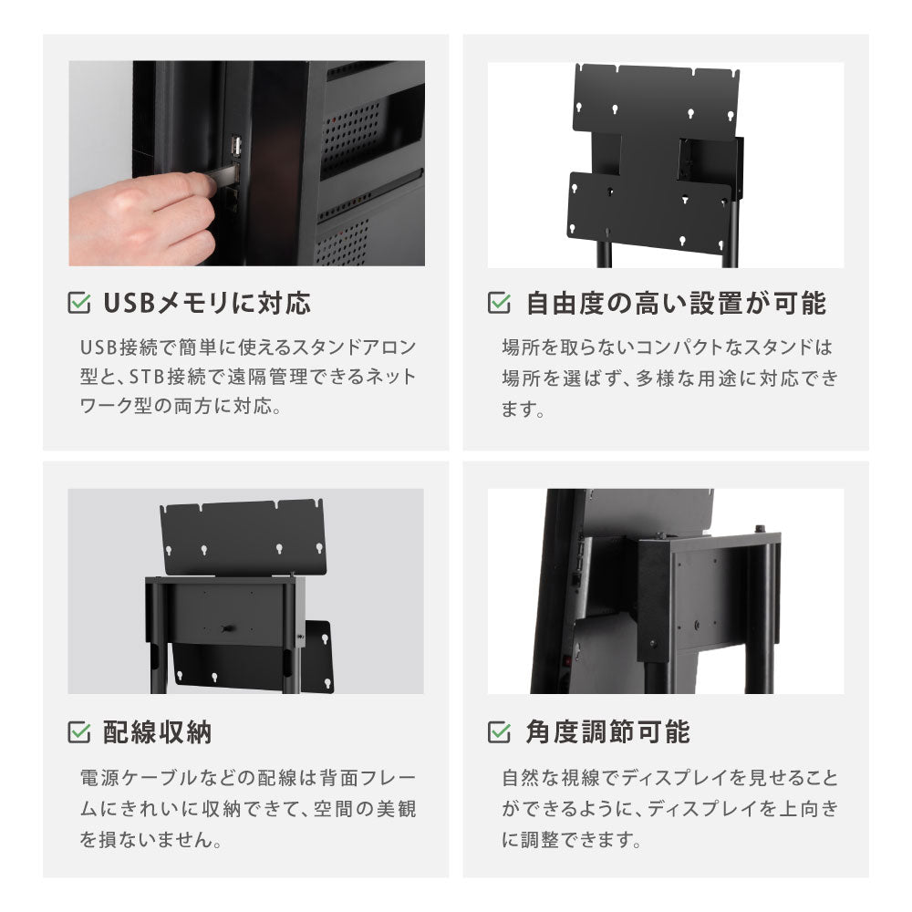 デジタルサイネージ 43インチ 4K 垂直型スタンドセット  縦横自由 可動 業務用 電子看板 ディスプレイ USBメモリー 大画面 液晶ディスプレイ 看板 店舗用 広告モニター 液晶パネル dsns-43-4k-f