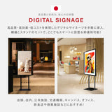 デジタルサイネージ 43インチ 4K 垂直型スタンドセット  縦横自由 可動 業務用 電子看板 ディスプレイ USBメモリー 大画面 液晶ディスプレイ 看板 店舗用 広告モニター 液晶パネル dsns-43-4k-g