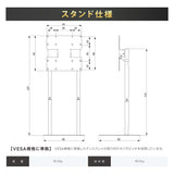 デジタルサイネージ 43インチ 4K 垂直型スタンドセット  縦横自由 可動 業務用 電子看板 ディスプレイ USBメモリー 大画面 液晶ディスプレイ 看板 店舗用 広告モニター 液晶パネル dsns-43-4k-g