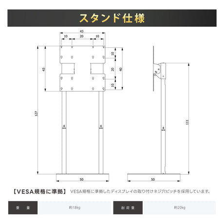 デジタルサイネージ 43インチ 4K 垂直型スタンドセット  縦横自由 可動 業務用 電子看板 ディスプレイ USBメモリー 大画面 液晶ディスプレイ 看板 店舗用 広告モニター 液晶パネル dsns-43-4k-g